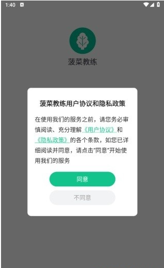 天尚网