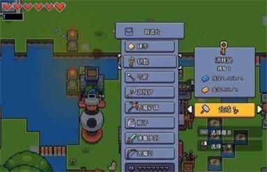 浮岛物语最新版