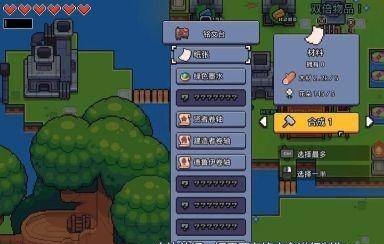 浮岛物语最新版