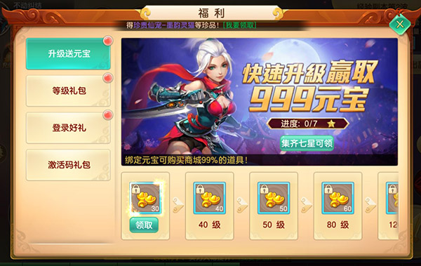 天尚网