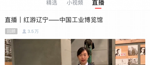 天尚网
