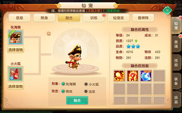 天尚网