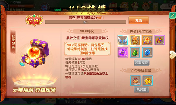 天尚网