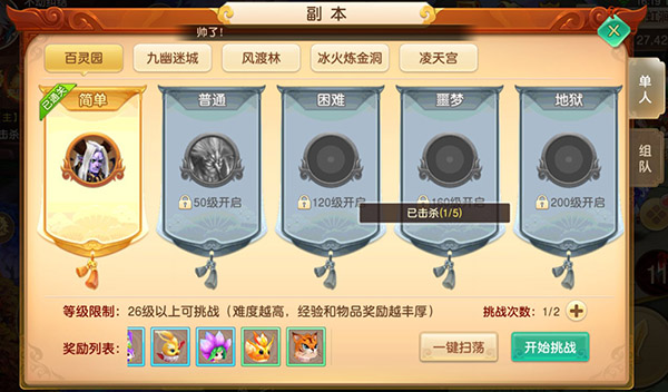 天尚网