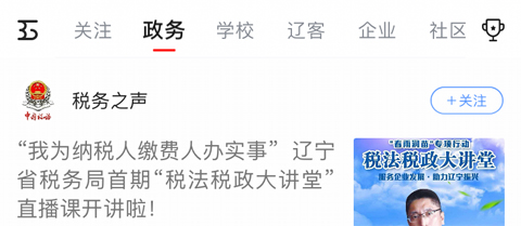 天尚网