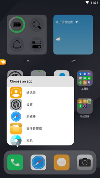 天尚网