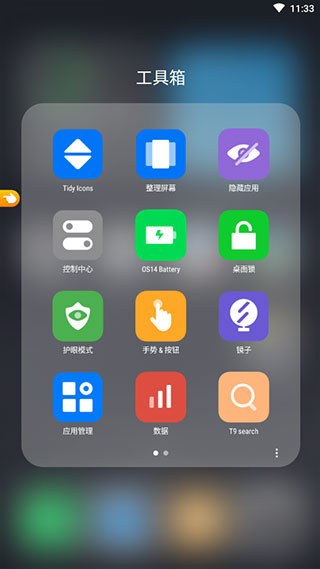 天尚网