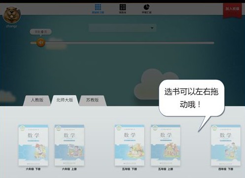天尚网