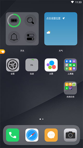天尚网