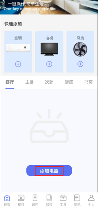天尚网