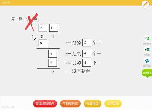天尚网