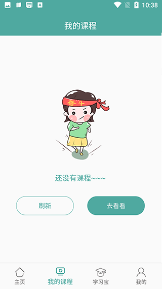 天尚网