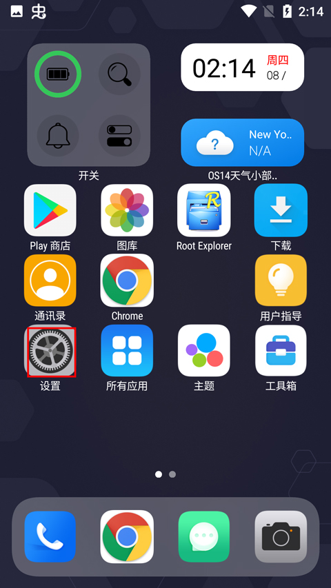 天尚网