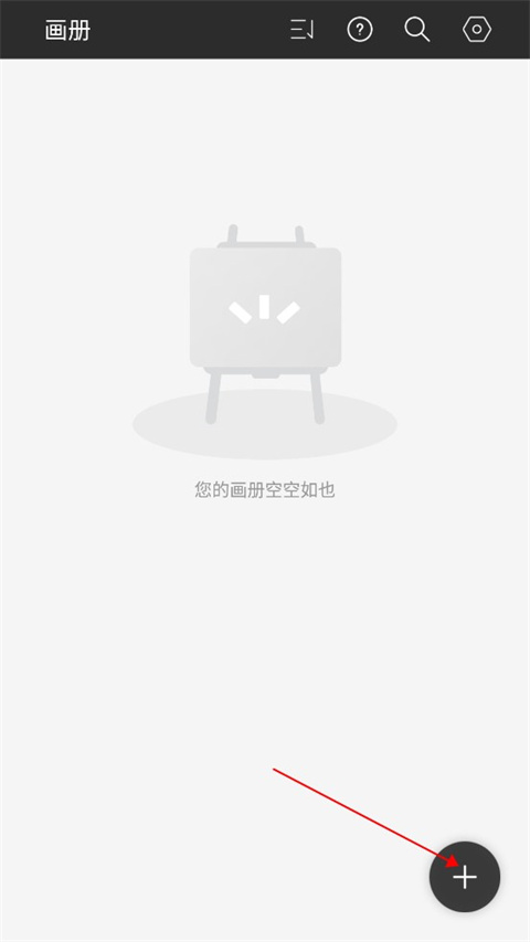 天尚网
