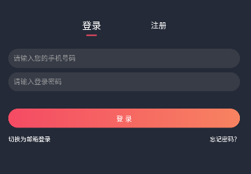 囧次元动漫app