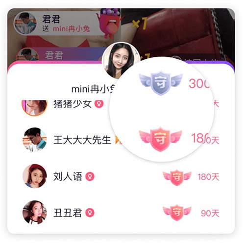 视否app