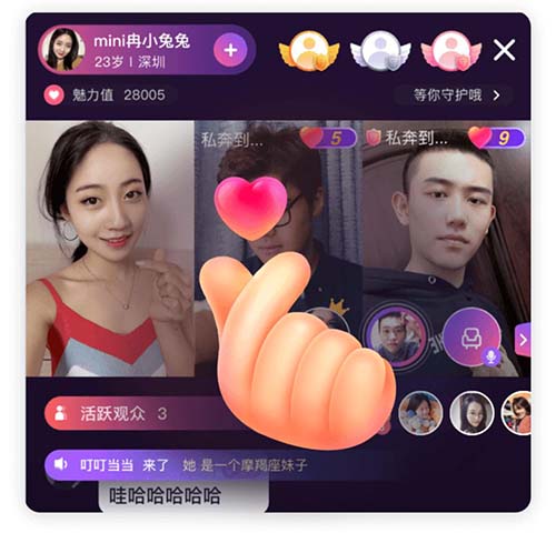 视否app