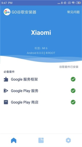 tiktok海外版苹果版