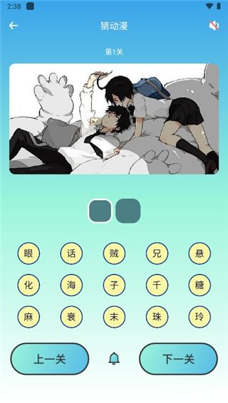 JMComic2新版安装包