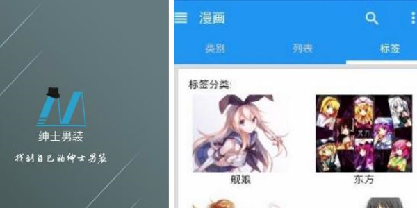 EHviewer 最新版