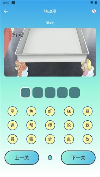 JMComic2新版安装包