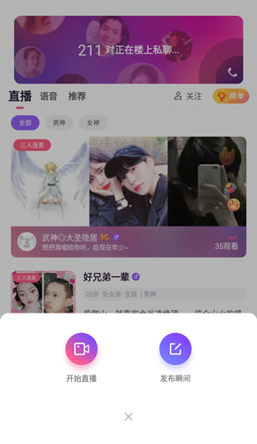 视否app