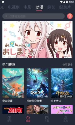 豚豚剧官方正版