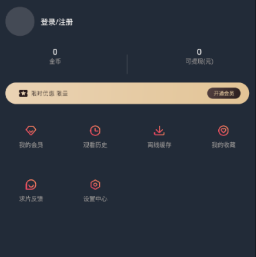囧次元动漫app