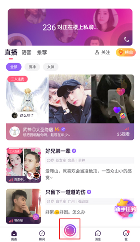 视否app