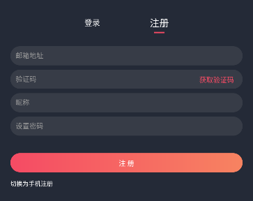 囧次元动漫app