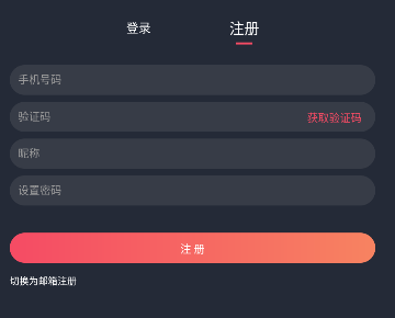 囧次元动漫app