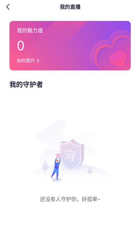 视否app