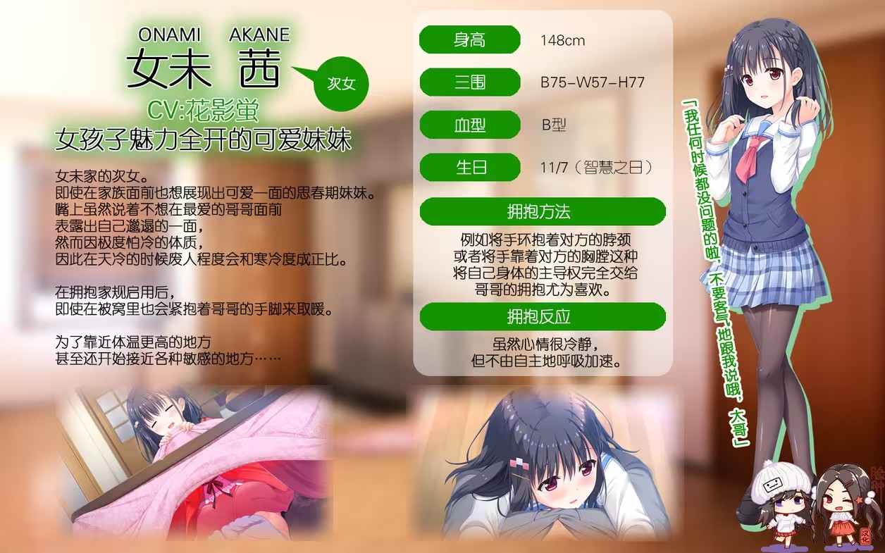 哥哥早上起床之前都要抱紧我哦