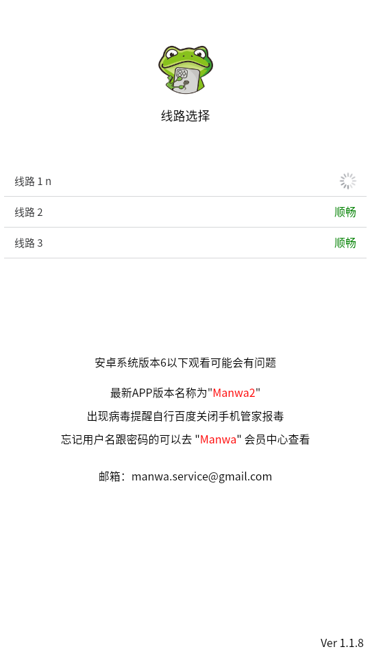 manwa2.size/booklist