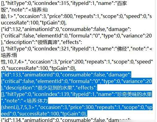 绯色修仙录1.44G下载