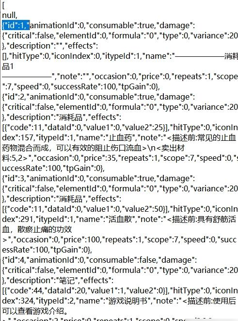 绯色修仙录1.44G下载