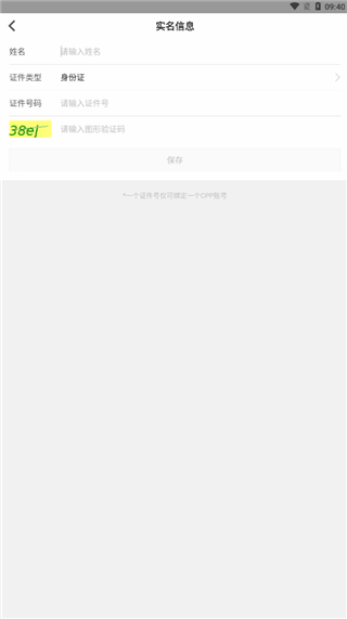 天尚网