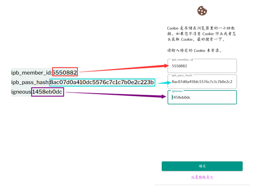 e站(ehviewer)正版无病毒