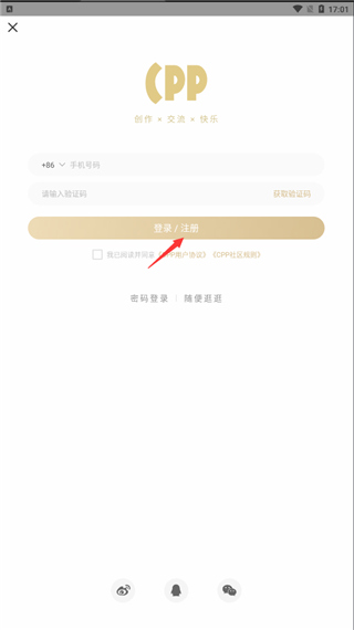 天尚网