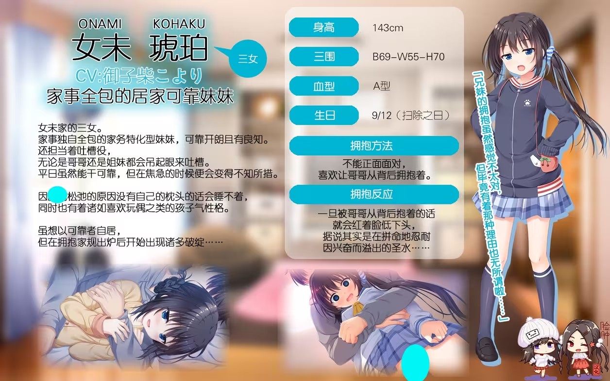 哥哥早上起床之前都要抱紧我哦