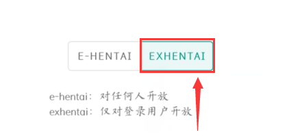 e站(ehviewer)正版无病毒