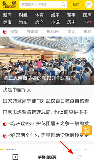 天尚网