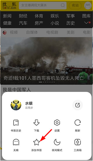 天尚网
