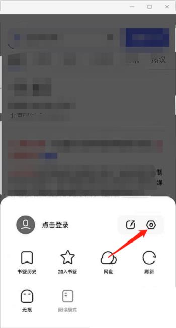 夸克浏览器PC版