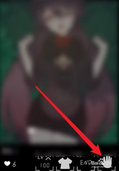 沉睡的胡桃触摸