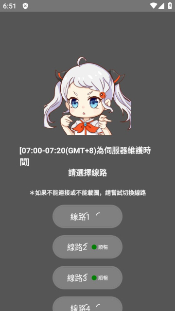 jmcomic2最新版安装包