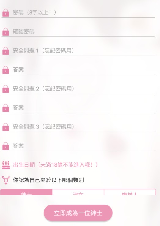 picacg最新版3.0.9苹果版
