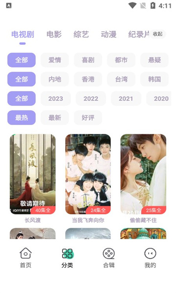 天尚网