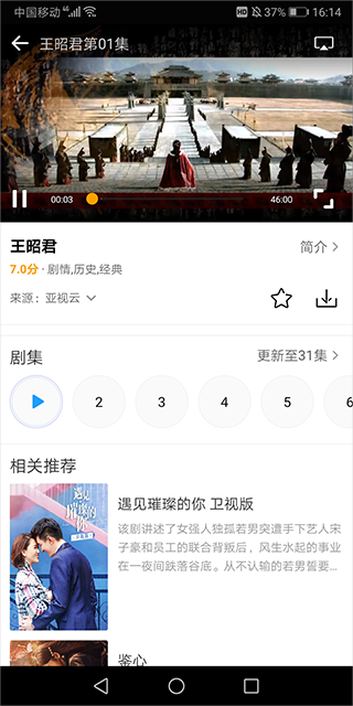 天尚网