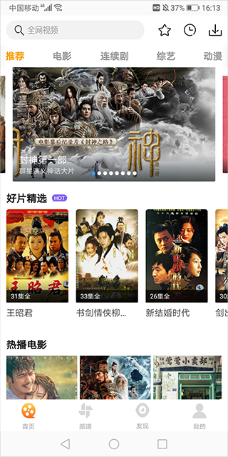 天尚网